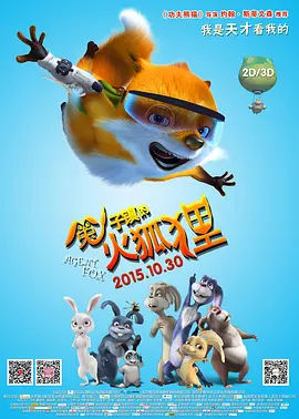 我家桃园别墅