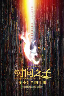 婷婷色青基地