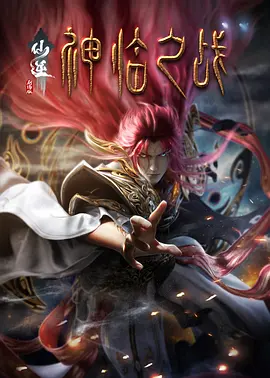 狠狠激情五月综合婷婷俺