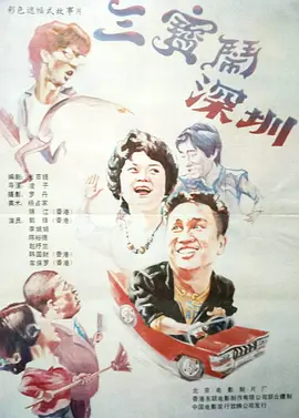 亚洲天堂av电影在线观看