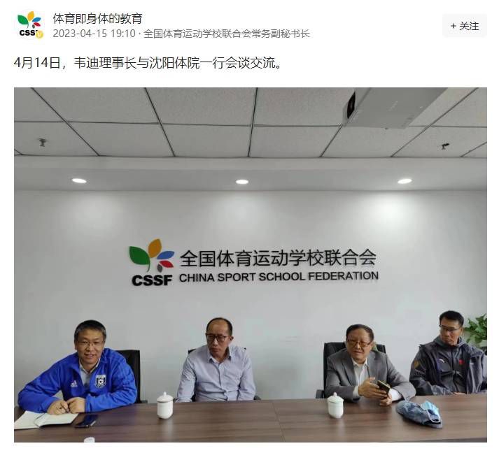 女教师夹震蛋上课被老师发现