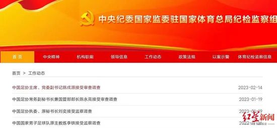亚州激情视频