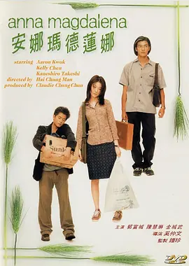 午夜爱爱福利