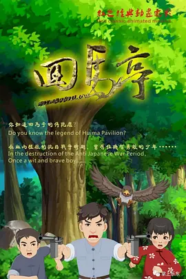 久久综合九色综合欧美