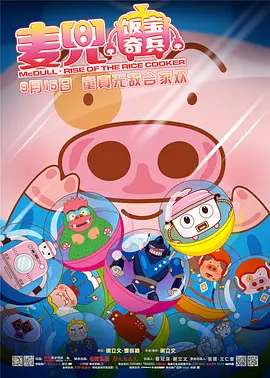 国产精品综合第三页