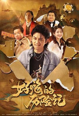午夜欧美一区二区