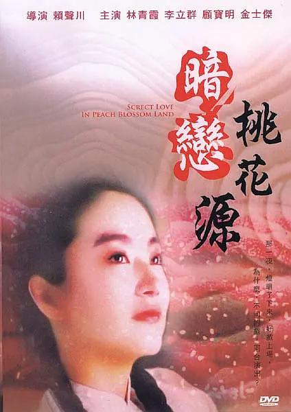 深夜福利片一区二区三区