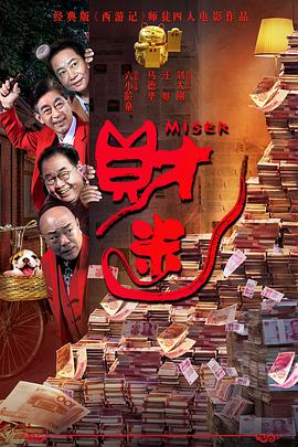 马桶人78
