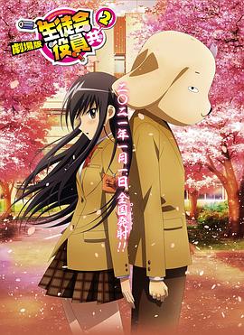 日韩亚洲欧美成人一区