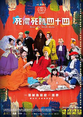 亚洲精品久久久久久久不卡四虎