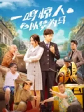 成人欧美日韩视频一区
