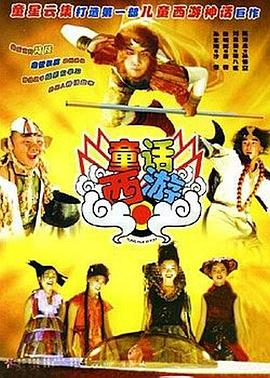 亚洲人和黑人