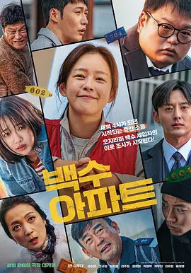 五月天男人天堂