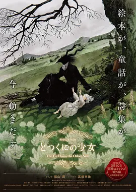 三浦惠理子在线视频