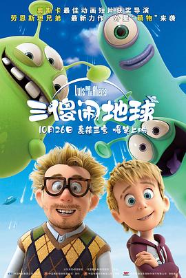 国产小便大全