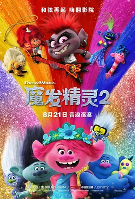 日韩欧美一区二区三区在线视频