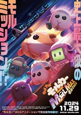 变态性爱