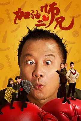 两人都是晚安