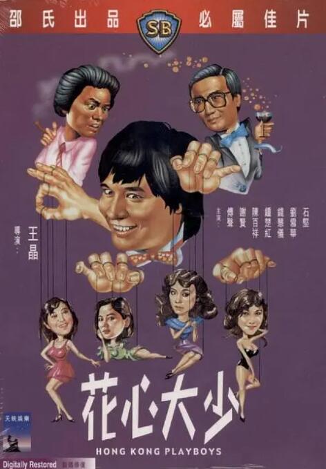 小情侣高清国产在线播放