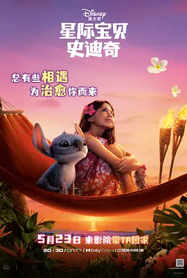 东安女子的温柔