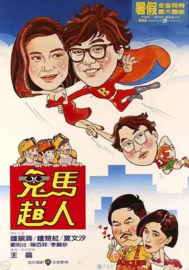 疯狂男男四p群体交乱视频