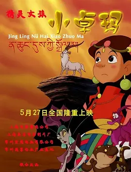 一次机会的战争