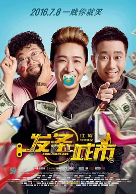 国产欧美日韩综合精品一区二区三区
