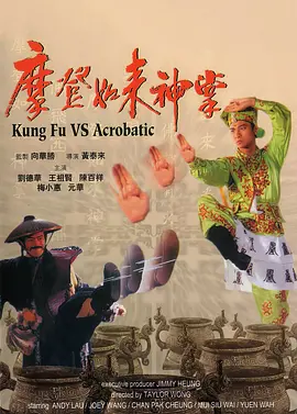 国产五月天在线