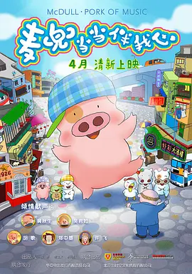 欧美整片第一页