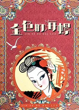 久久99九九精品免费