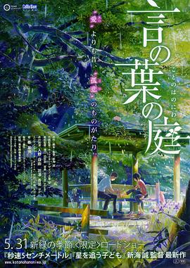 色先锋av电影