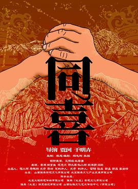国产成人精品福利网站在线观看
