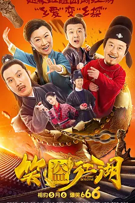 精品另类