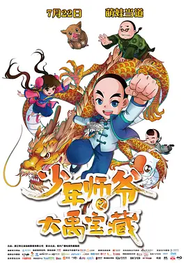 久久久久久久岛国免费网站