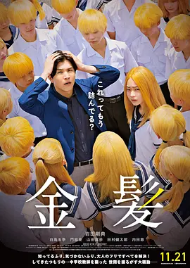 国产精品一区二区三区免费