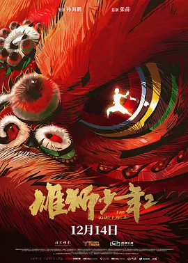 国产精品拍天天在线