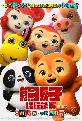 狂情欲事