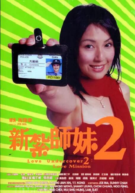 女乘务员