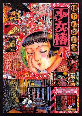 色美国十次啦快播