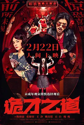 磁力之家