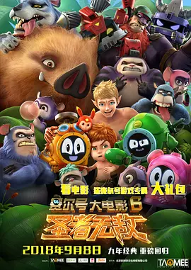 爱的镜头