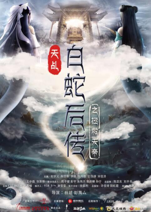 女神级办公女同事