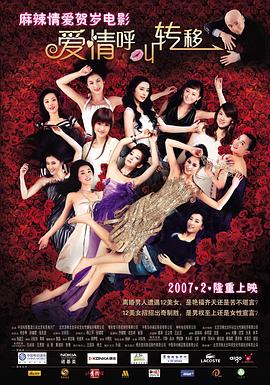 与陌生男子的激情
