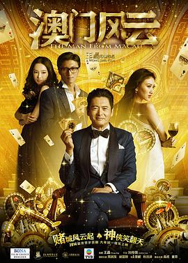 婷婷色香五月综合缴缴情
