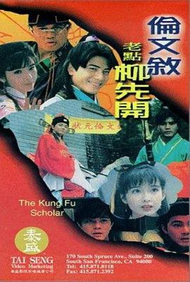 丝袜制服第一页