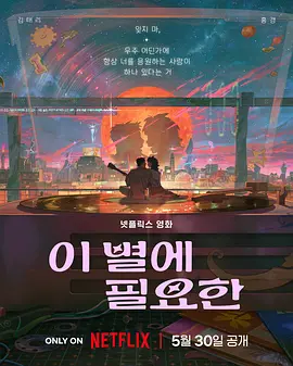 玩家大婶