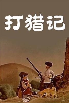 欧美日韩精品一区二区三区视频在线