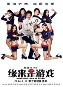 夫前犯