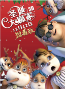 新婚之夜的激情