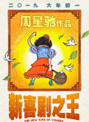 热99精品视频
